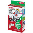 主成分:リン化亜鉛。容量:2g×40袋外観サイズ幅95mm×奥行40mm×高さ180mm