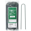 ナフコ U型ピン 20CM 50個入