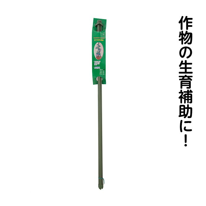 ナフコ 三角支柱 120cm