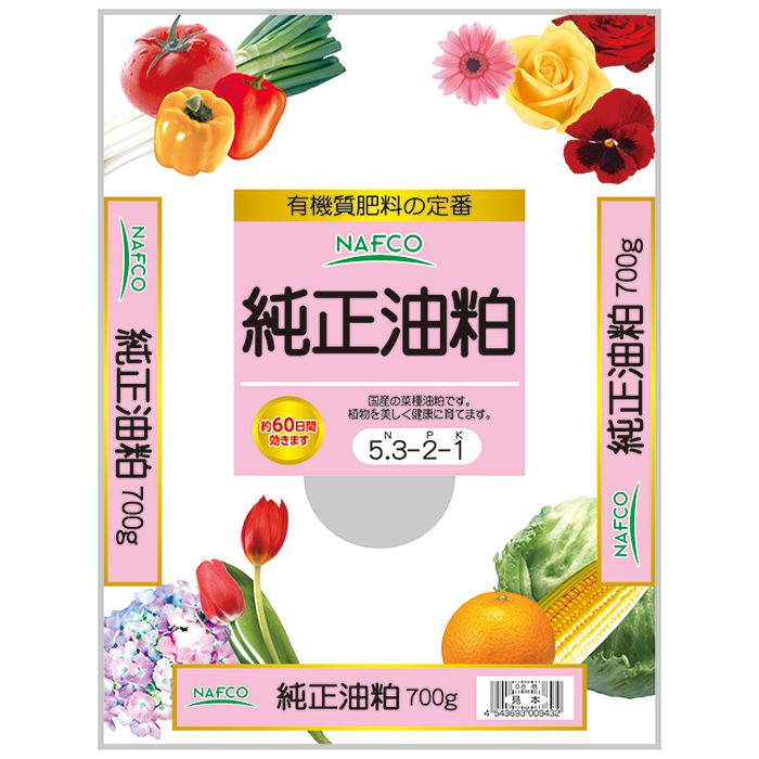 純正油粕　700G