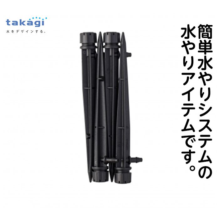 ポットスプリンクラーやわらか　GKS103