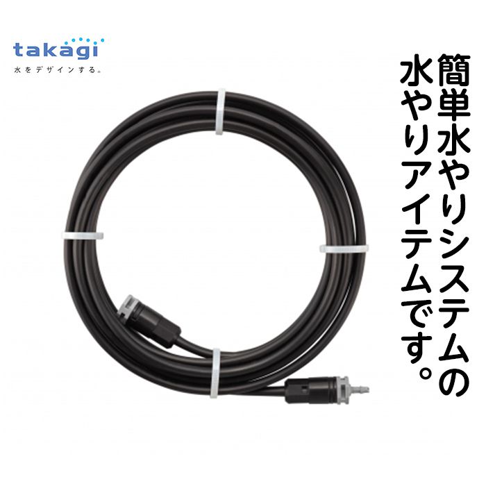 点滴チューブスリム5m　GKS105