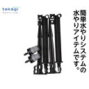 ミストスプレーセット GKS107