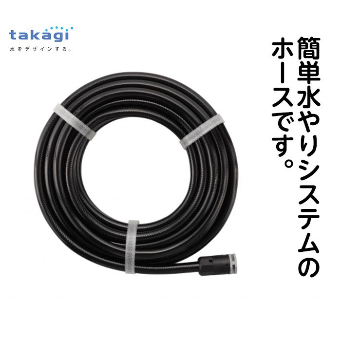 Rakuten - 9mm水やりホース10m　GKT110