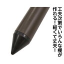 GA用トンガリキャップ　Φ33用