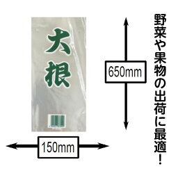 サンボードン#25大根　FP-22-100枚