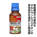 オルチオン乳剤 100ML