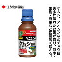 ベニカS乳剤 100ML