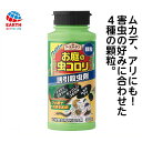 ハイパーお庭の虫コロリ 300G