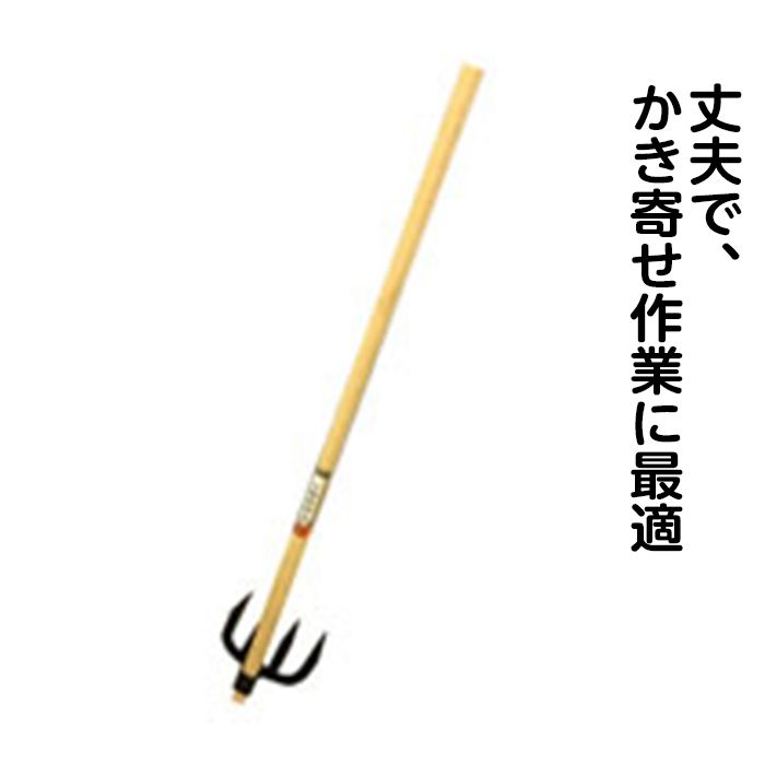 金象　九州型雁爪　柄共