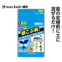 ネビジン粉剤 1kg