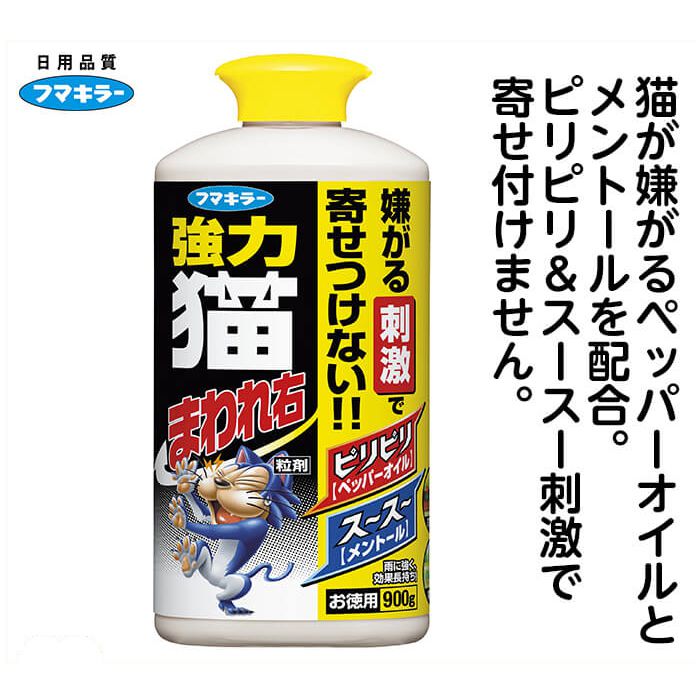 雨に強く、約2〜4週間効果が持続します。外観サイズ幅120mm×奥行72mm×高さ255mm