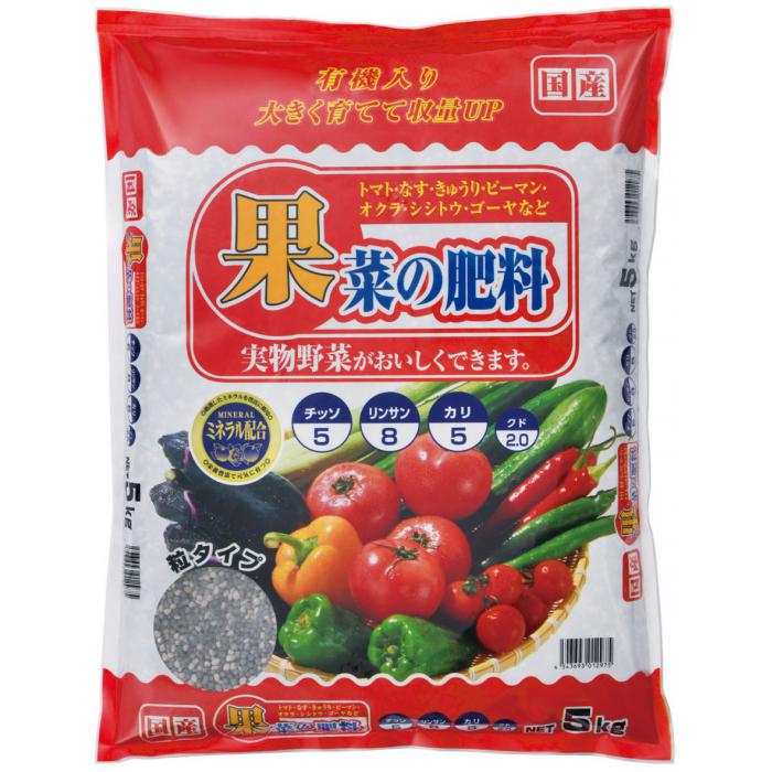 果菜の肥料 5kg
