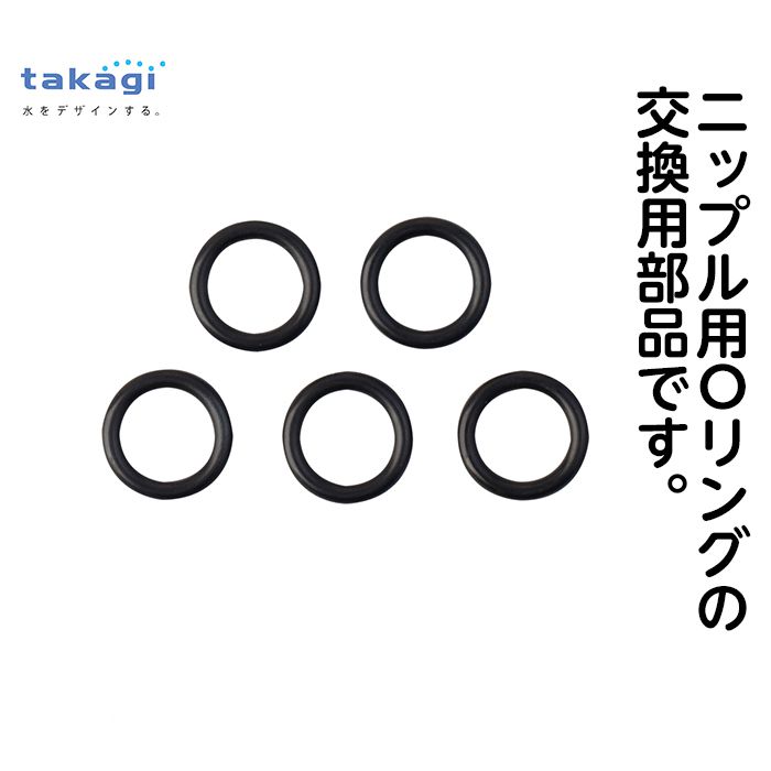 Oリング　P-12　G097