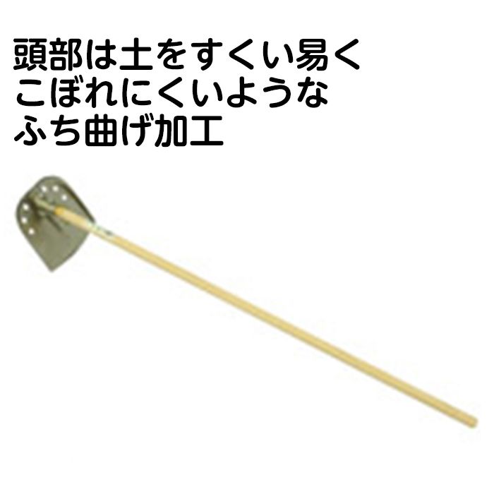 【エントリーでポイント10倍】金象印　ステン三徳ジョレン　1350ミリ柄共【2024/5/9 20時 - 5/16 1時59分】