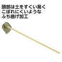 諏訪ジョレン（角ひつ） 農業 用具 工具 家庭菜園 収穫 刃物 浅野木工所 燕三条