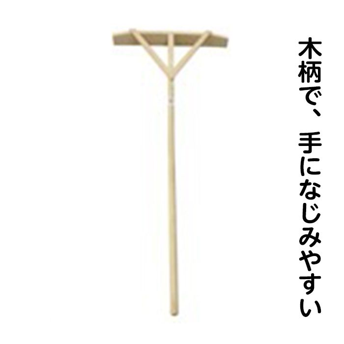 木製　トンボ　670×1500ミリ