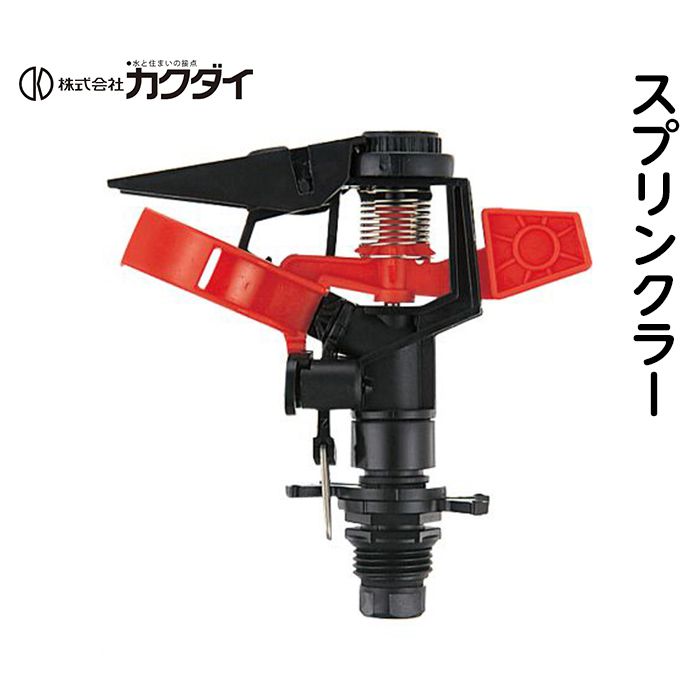 [特長]：■全回転・部分回転兼用■仰角調整機能付（21ー25°）[仕様]：■材質：POM。　■呼径：13■ノズル口径4mm■仰角25°、取付ネジR1／2