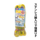 防獣ステン入りネット 12cm目