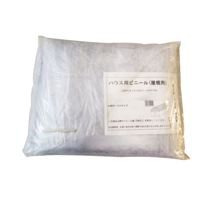 [サイズ]：■厚さ0.1mm×幅1.5m×長さ20m