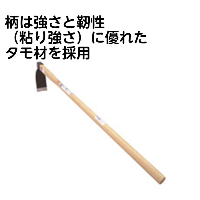 【エントリーでポイント10倍】金象印　唐鍬　1050mmタモ柄付【2025/12/4 20:00 - 2025/12/11 01:59】