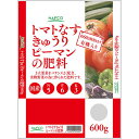 トマトなすきゅうりピーマンの肥料 600g