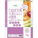 ナフコ たまねぎ大根人参にんにくの肥料 2kg