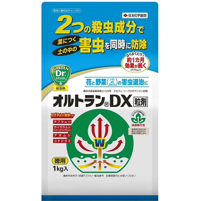 [特長]：■浸透移行性の殺虫成分を2種類配合。土にばらまくだけで植物に吸収され、植物全体を害虫から守る予防的効果※が約1ヵ月(アブラムシ)続きます。(※殺虫効果の長い残効性を指す)■葉につく害虫・土の中の害虫を同時に防除。■ダブルの浸透移行成分で植物全体の害虫防除効果が持続。■アオムシ・ハモグリバエ・コガネムシ類幼虫に。■幅広い植物に使用できる■花き類・観葉植物、トマト、なすなど幅広い植物に使用できる。■使いやすい粒剤タイプでばらの鉢植えなどの害虫対策におすすめ。[用途]：■花と野菜の害虫防除に、葉につく害虫・土の中の害虫を同時に防除[仕様]：■容量：1kg■有効成分：アセフェート・クロチアニジン■薬剤登録：農林水産省登録第21733号■性状：類白色細粒■剤型：粒剤[注意]：■ばらのアザミウマ類、コガネムシ類幼虫、クロケシツブチョッキリ、チュウレンジハバチには、鉢植え以外で使用した場合、効果が劣ることがある。■栽培本数が多い場合には、1m2当たり40gを超えないように適用の範囲内で1株当たりの単回使用量を調整する。■本剤の使用に当っては、使用量、使用時期、使用方法を誤らないように注意してください。■適用作物群に属する作物又はその新品種にはじめて使用する場合は、使用者の責任において事前に薬害の有無を十分確認してから使用する。なお、病害虫防除所または販売店等と相談することが望ましい。■体調のすぐれない時は散布しないでください。■散布中及び散布当日は小児、ペットなどが近付いたり立ち入らないように注意してください。■蚕に対して影響があるので、周辺の桑葉にはかからないようにしてください。■ミツバチに対して影響があるので、ミツバチの巣箱及びその周辺にかからないようにしてください。マルハナバチを利用する場合、本剤使用後 20日目ごろより後に導入すること。ただし、影響日数は環境条件により多少変動する場合があるので注意してください。■使用後の空容器、空袋は良くたたいて中身を完全に出してから処理してください。