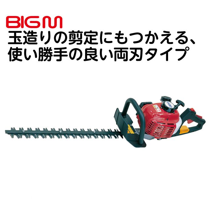 BIGM　エンジン式ヘッジトリマー　BHT600DR