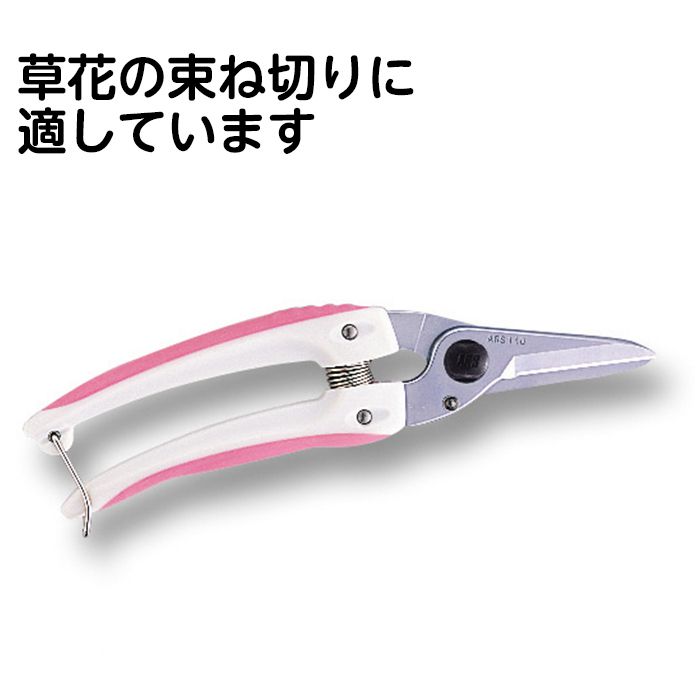 アルス　ファミリー　140DX-P