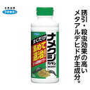 ナメクジカダン粒剤 250g