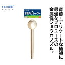 金属ノズルだ円形 G257