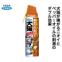 犬猫まわれ右スプレー 350ml