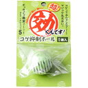 超効くんです コケ抑制ボール 1個入り