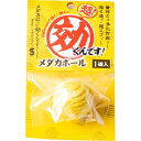 超効くんです メダカボール 1個入り