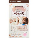 シャチハタ ぺたっち犬猫用ももいろ 1個