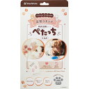 シャチハタ ぺたっち犬猫用はいいろ 1個