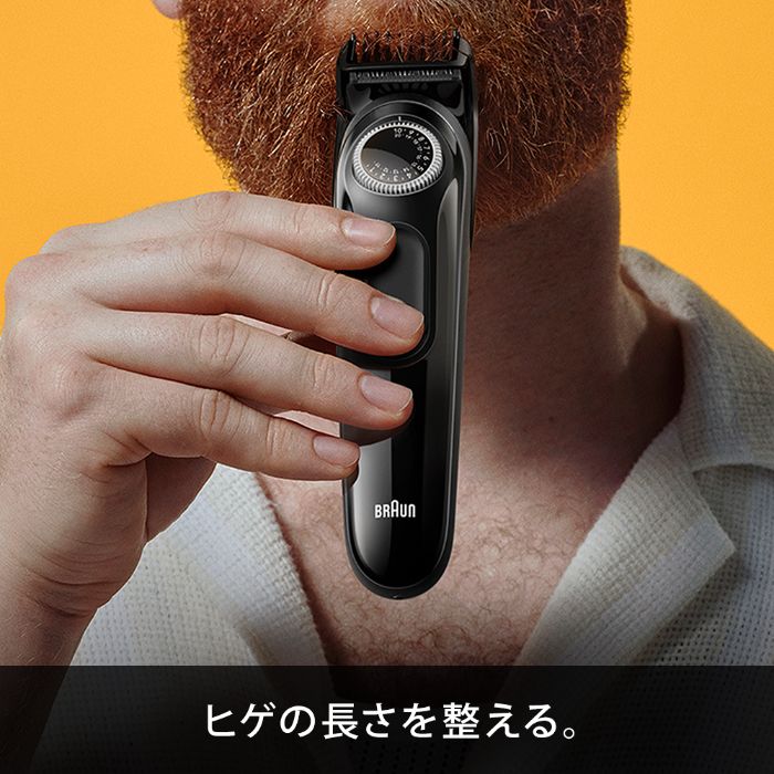 【エントリーでポイント10倍】BRAUN ヒゲトリマー BT3420【2024/5/9 20時 - 5/16 1時59分】 3