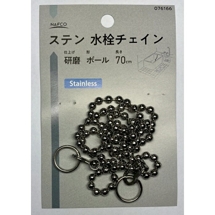 [特長]: ■錆びにくいステンレス製の浴槽用水栓チェ-ンです. [仕様]: ■玉径(約):4.5mm ■長さ(約):70cm ■材質:ステンレス ■仕上げ:研磨 ■形:ボ-ル ■入数:1本 [用途]: ■洗面台・浴槽などの水回りに. [使用上の注意]: ■商品本来の用途以外には使用しないでください. ■品質向上の為,予告なく商品の改善を行う場合がございますので予めご了承下さい.