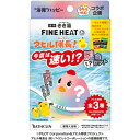 バスクリン きき湯ファインヒートとアヒル隊長謎色セット 50g×2包