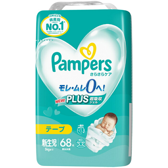 [特長]：■新パンパースは吸収ジェルを増量※、さらに1秒吸収シートと2倍のびのびフィットテープのWモレガード■モレ・ムレ0へ!最長12時間モレ安心※従来品との比較[内容量]：■68枚
