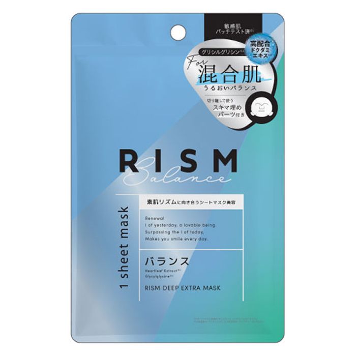 RISM ディープエクストラマスク DE01 