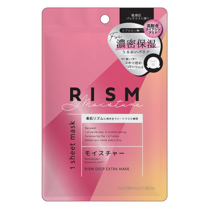 【エントリーでポイント10倍】RISM ディープエクストラマスク DE03 モイスチャー【2024/5/9 20時 - 5/16 1時59分】