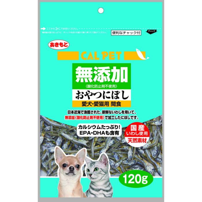 秋元水産 無添加おやつにぼし 120g