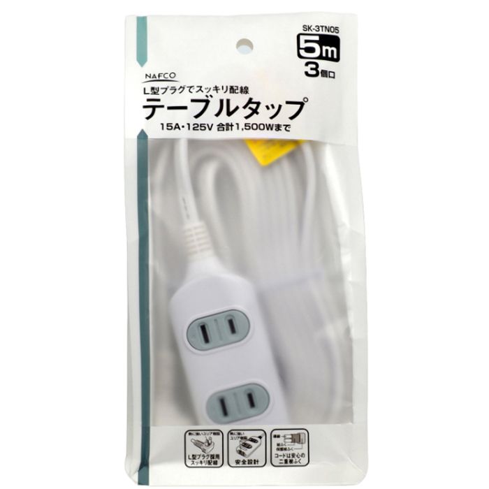 [特長]■L型プラグでスッキリ配線■熱に強いユリア樹脂、難燃性の高い樹脂を使用■丈夫なコードと根元[仕様]■長さ5m、3個口、15A・125V／合計1500Wまで
