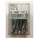 PP ステン皿木ネジ 5.1X50 PP 5.1×50