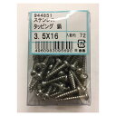 PP ステン鍋タッピング 3.5X16 PP 3.5×16