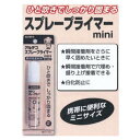 スプレープライマー硬化促進剤MINI アルテコ P-17ML