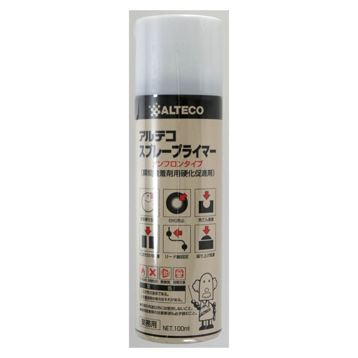 スプレープライマー硬化促進剤 アルテコ 100ML
