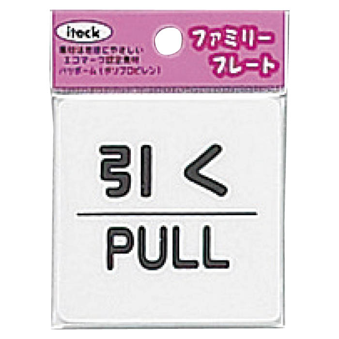 ץ졼 KP66-2  PULL